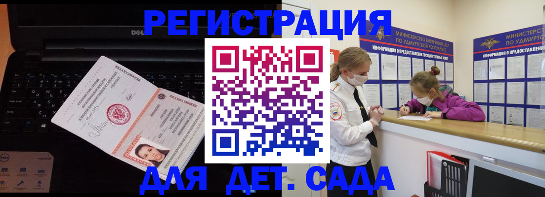 найти адрес прописки в Вичуге