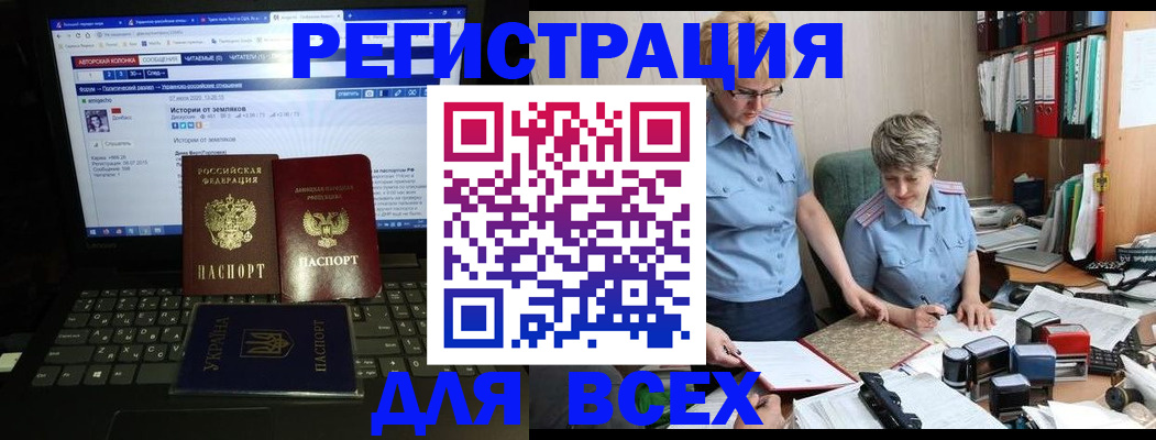 временная регистрация в квартире в Вичуге